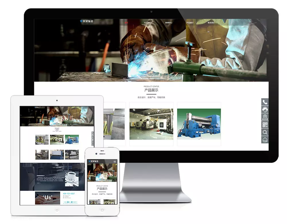 响应式钣金设备制造网站模板.webp